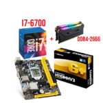 Kit- Intel core I7-7600 -  Carte Mere Intel H110 LGA 1151 Micro ATX  16GIGA – DDR4 2666 Mhz