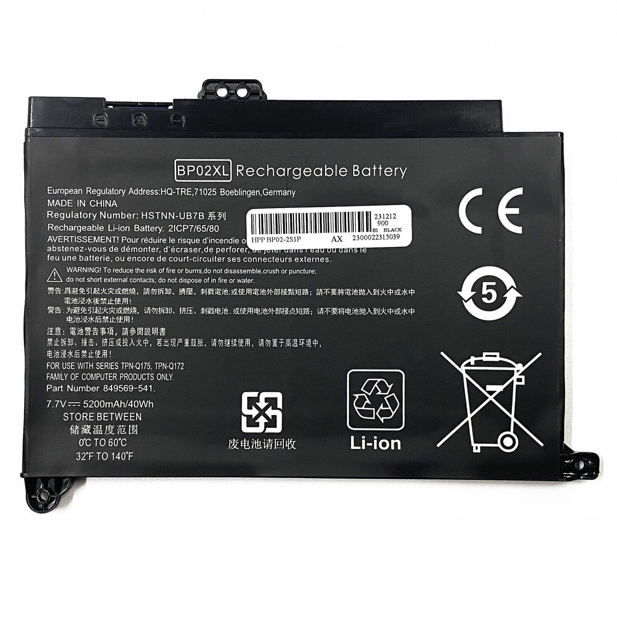Batterie BP02XL pour HP Pavilion 15-AU129UR, 15-AU033TX
